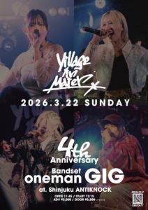 投稿についてもっと詳しく 4周年バンドセットワンマンライブ3/22開催！